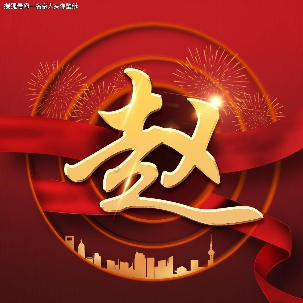 皇朝家居:广东恒诚与科学城(广州)建筑及广州建筑订立补充建筑协议