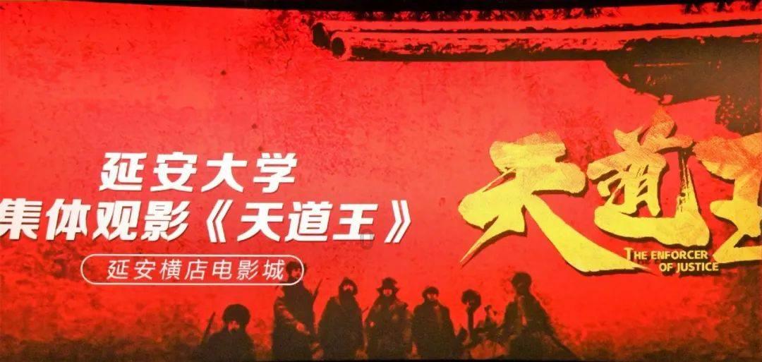 小小减速带 守护大民生