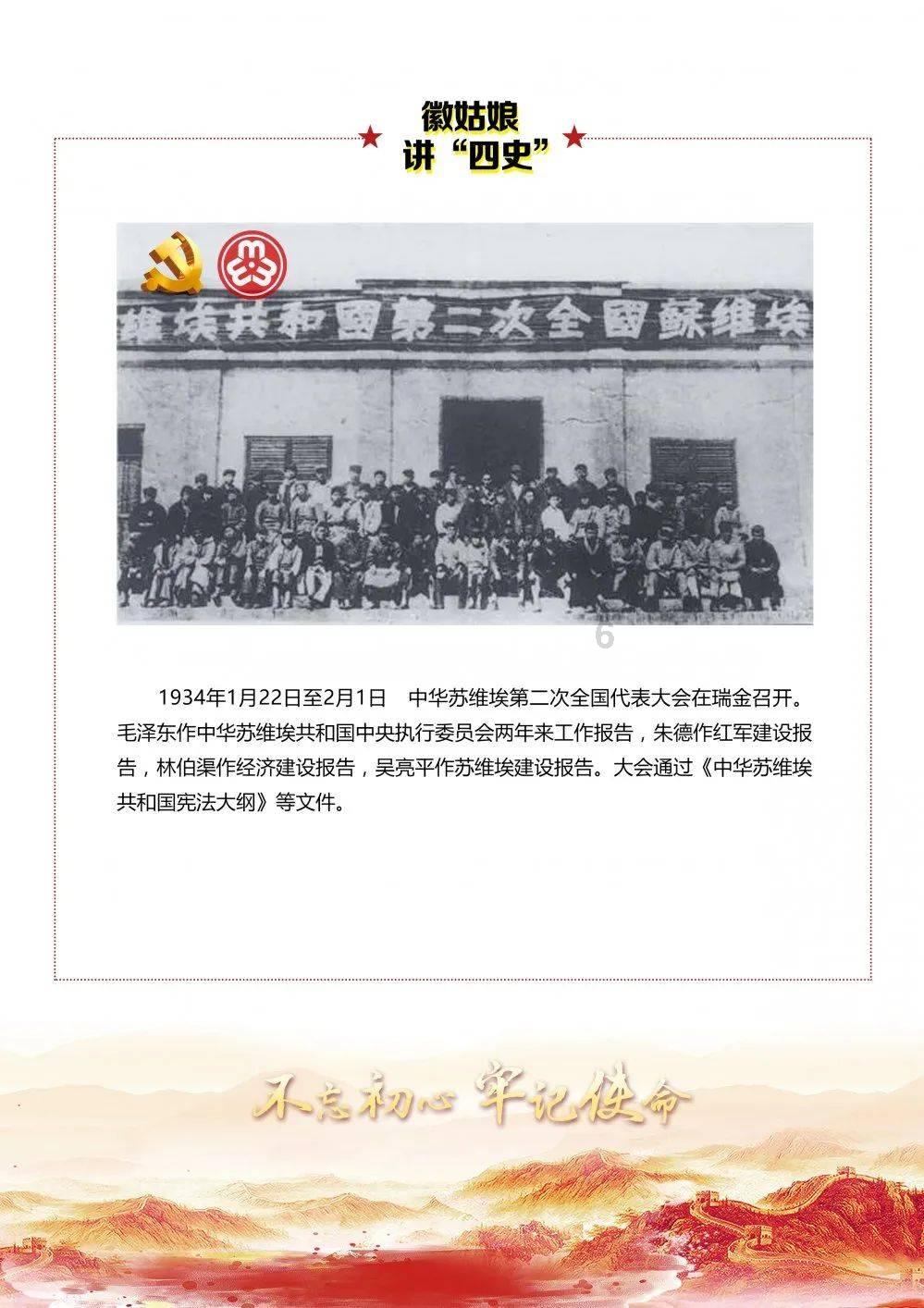 QQ聊天图片上怎么打上自己写得字打字游戏画面
